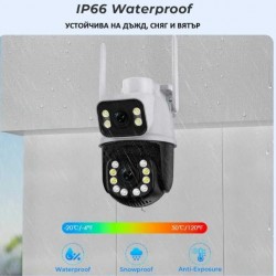 Διπλή κάμερα 12 MP ICsee IP67 με έγχρωμη νυχτερινή όραση 