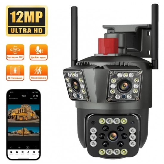 Επαγγελματική κάμερα παρακολούθησης Wi-Fi 1MP, PTZ, με ήχο και εικόνα, με 3 φακούς, 5X ζουμ