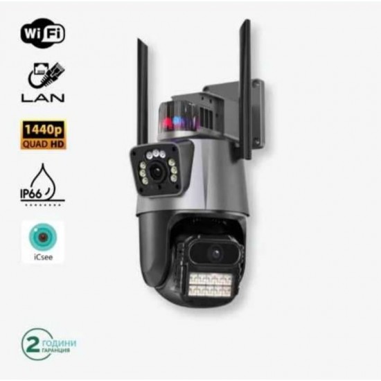 2 τεμάχια Διπλή κάμερα 12+12 MP ICS με ασύρματη σύνδεση Wi-Fi και 8x ζουμ