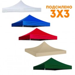 Κάλυμμα για σκηνή 3x3 ΕΝΙΣΧΥΜΕΝΟ ΕΛΑΣΤΙΚΟ