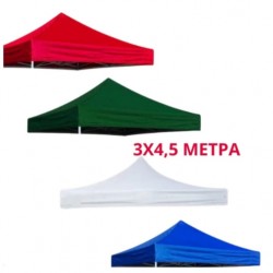 Κάλυμμα για σκηνή 3x4,5 μέτρα, ΕΝΙΣΧΥΜΕΝΟ, ΕΛΑΣΤΙΚΟ