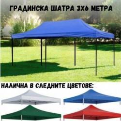  Πτυσσόμενη τέντα κήπου 3 x 6 μέτρα, ενισχυμένη, με ελαστικό περίβλημα