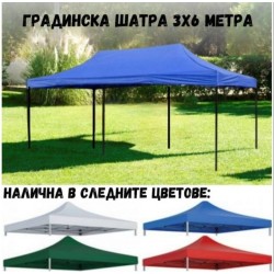  Πτυσσόμενη τέντα κήπου 3 x 6 μέτρα, ενισχυμένη, με ελαστικό περίβλημα