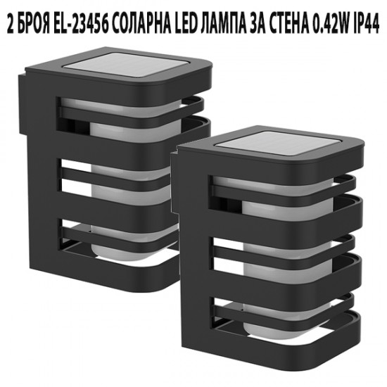 2 τεμάχια EL-23456 ΗΛΙΑΚΗ ΛΑΜΠΑ LED ΤΟΙΧΟΥ 0,42 W IP44