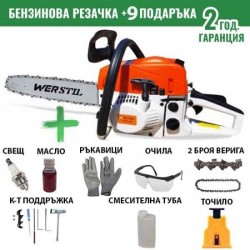 Βενζινοκίνητο αλυσοπρίονο WERSTIL 68 κ.εκ. με 9 δώρα