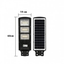 ΗΛΙΑΚΗ ΛΑΜΠΑ LYLU 1200W