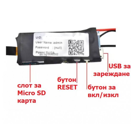 Μίνι ασύρματη κάμερα IP WiFi με μικρόφωνο, κατάλληλη για ενσωμάτωση