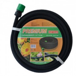 Σωλήνας ποτίσματος PREMIUM 15 μ.