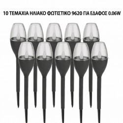10 τεμάχια ηλιακός φωτιστικός 9620 για το έδαφος 0,06 W IP44