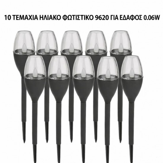 10 τεμάχια ηλιακός φωτιστικός 9620 για το έδαφος 0,06 W IP44