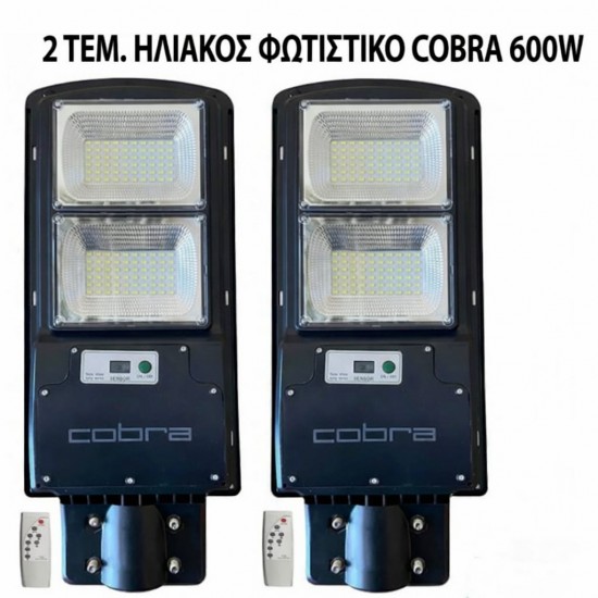 2 τεμάχια ηλιακή λάμπα LYLU 800W