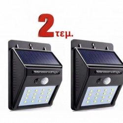 2 τεμάχια ηλιακή λάμπα LED με αισθητήρα κίνησης