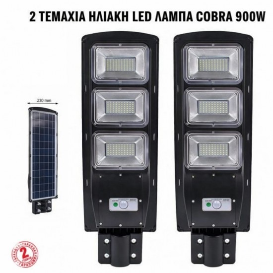 2 τεμάχια ηλιακή λάμπα LYLU 1200W