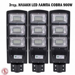 3 τεμάχια ηλιακή λάμπα LED 900W, αδιάβροχη