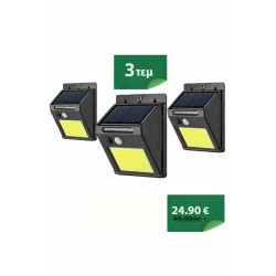 3 τεμάχια ηλιακή λάμπα LED με αισθητήρα κίνησης