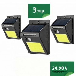 3 τεμάχια ηλιακή λάμπα LED με αισθητήρα κίνησης