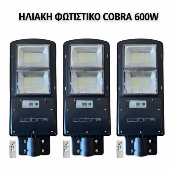 3 ΗΛΙΑΚΕΣ ΛΑΜΠΕΣ LYLU 800W