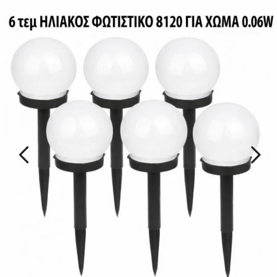 6 τεμάχια ηλιακός φωτιστικός 8120 για το έδαφος 0,06 W IP44