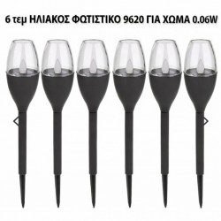 6 τεμάχια ηλιακός φωτιστικός 9620 για το έδαφος 0,06 W IP44