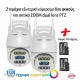 2 ΚΑΜΕΡΕΣ 5 MP ΜΕ ΔΥΟ ΦΑΚΟΥΣ ΚΑΙ ΟΠΤΙΚΟ ΖΟΥΜ 10X, ΜΑΖΙ ΜΕ 2 ΚΑΡΤΕΣ SD 32 GB ΔΩΡΕΑΝ