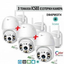 3 τεμάχια ασύρματης κάμερας ICSEE με θόλο 10MP
