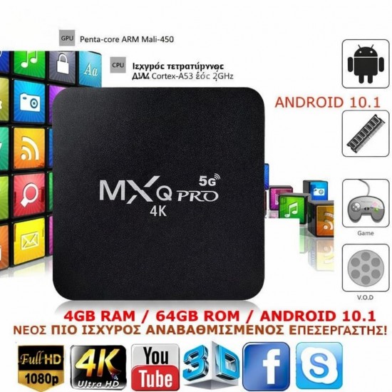 Smart TV Box MXQ PRO – 4 GB RAM/64 GB ROM με Android 10.1, Wi-Fi