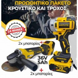 2 σε 1 συνδυαστικό εργαλείο: μπαταριοκίνητο κατσαβίδι και γωνιακό τριβείο χωρίς ψήκτρες 36V 5Ah