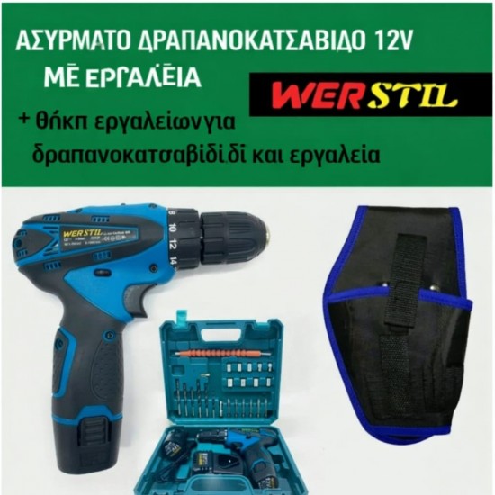 Werstil Ακουμουλατορικό κατσαβίδι 12V με εξαρτήματα + θήκη μεταφοράς