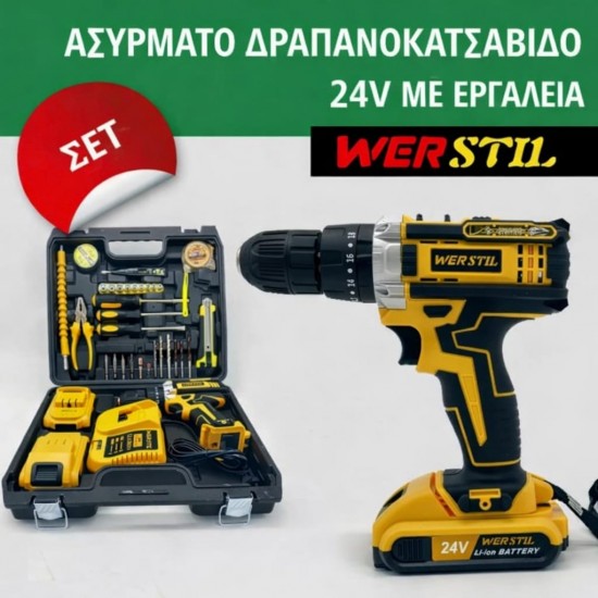 WERSTIL ΑΚΟΥΜΟΥΛΑΤΟΡΙΚΟ ΚΡΟΥΣΤΙΚΟ ΚΑΤΣΑΒΙΔΙ 24V 2AH ΜΕ 2 ΜΠΑΤΑΡΙΕΣ
