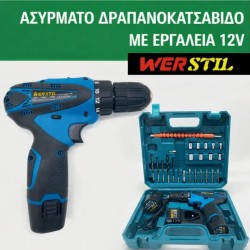 WERSTIL Κατσαβίδι 12V