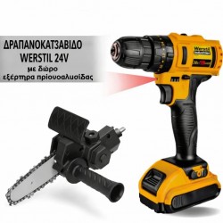 Ακουμπατέρ κατσαβίδι με δωρεάν εξάρτημα για ξύλα και κλαδιά