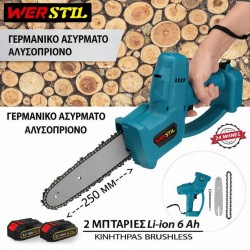 Ακουμπατέρ αλυσοπρίονο για κλαδιά Werstil 36V 6Ah με δύο μπαταρίες
