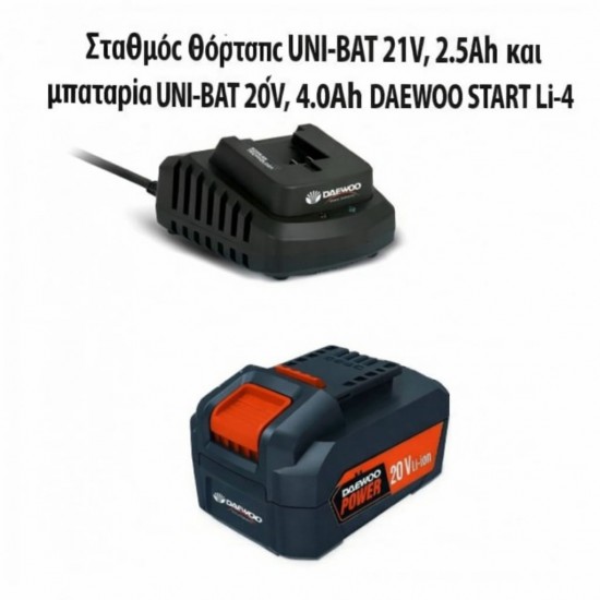 Φορτιστής UNI-BAT 21V, 2,5Ah και μπαταρία UNI-BAT 20V, 4,0Ah DAEWOO START PACK Li-4