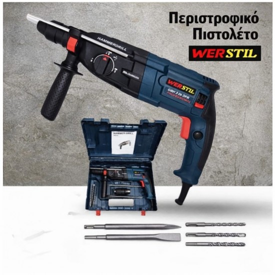 WERSTIL Τρυπάνι-σφυρί