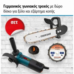 Γωνιακό τροχό με δωρεάν δίσκο για ξύλο και εξάρτημα κοπής