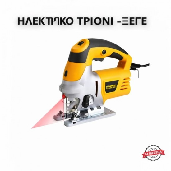 ΤΡΙΟΝ ΜΕ ΤΡΥΠΗΜΑ - ZEGE