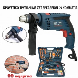 Κρουστικό τρυπάνι με σετ εργαλείων 99 τεμαχίων KRAFT ROYAL