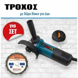 Γωνιακό τροχό Werstil με δωρεάν δίσκο για ξύλο