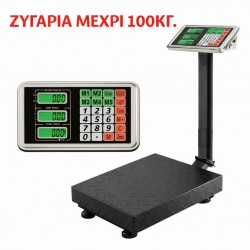 ΕΠΑΓΓΕΛΜΑΤΙΚΗ ΗΛΕΚΤΡΟΝΙΚΗ ΖΥΓΑΡΙΑ ΕΩΣ 100 ΚΓ.