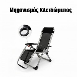 Πτυσσόμενη καρέκλα για κάμπινγκ