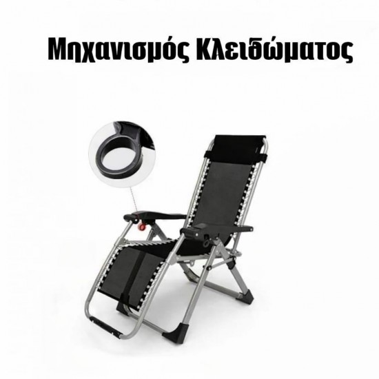 Πτυσσόμενη καρέκλα για κάμπινγκ