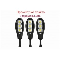 3 τεμάχια ηλιακές λάμπες LED 750W IP67 + βάσεις