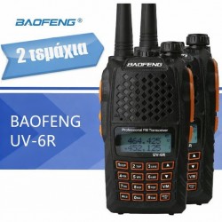 2 τεμάχια ραδιοσταθμός διπλής συχνότητας Baofeng UV-6R