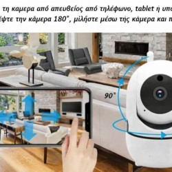 IP κάμερα 1 MP με λειτουργία θερμοφώνου, IP67