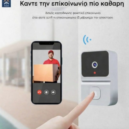 Ασύρματο έξυπνο βιντεοκουδούνι Smart Home X9 με σύνδεση μέσω εφαρμογής