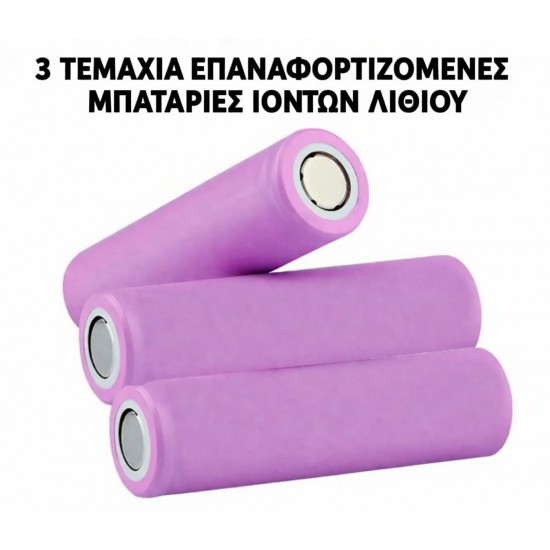 3 επαναφορτιζόμενες μπαταρίες ιόντων λιθίου