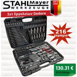 Stahl Mayer Gedore 216 τεμάχια