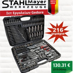 Stahl Mayer Gedore 216 τεμάχια