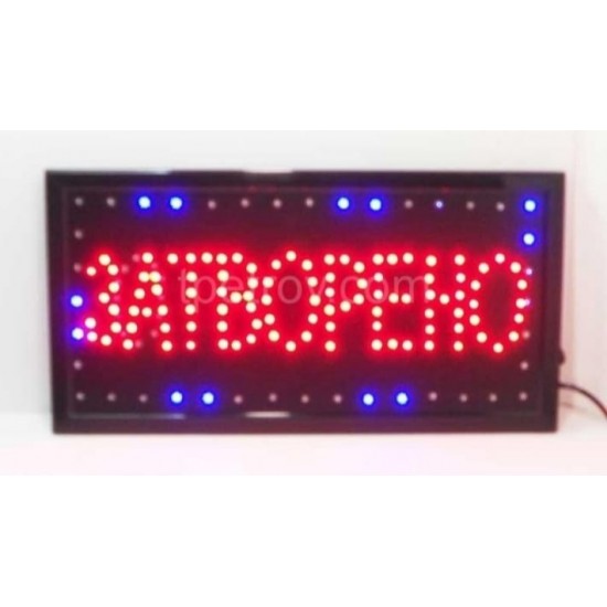 2 σε 1 Φωτεινή πινακίδα LED 2 σε 1 - Ανοιχτό / Κλειστό