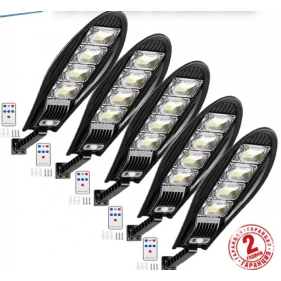 Ηλιακή λάμπα LED 1200W IP67 + βάση στήριξης